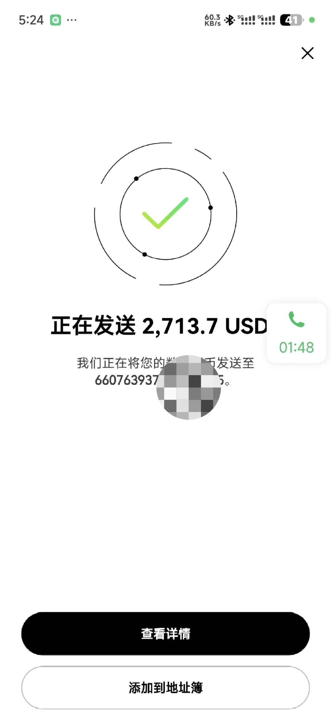 美金USDT(美金USD写前面还是后面)