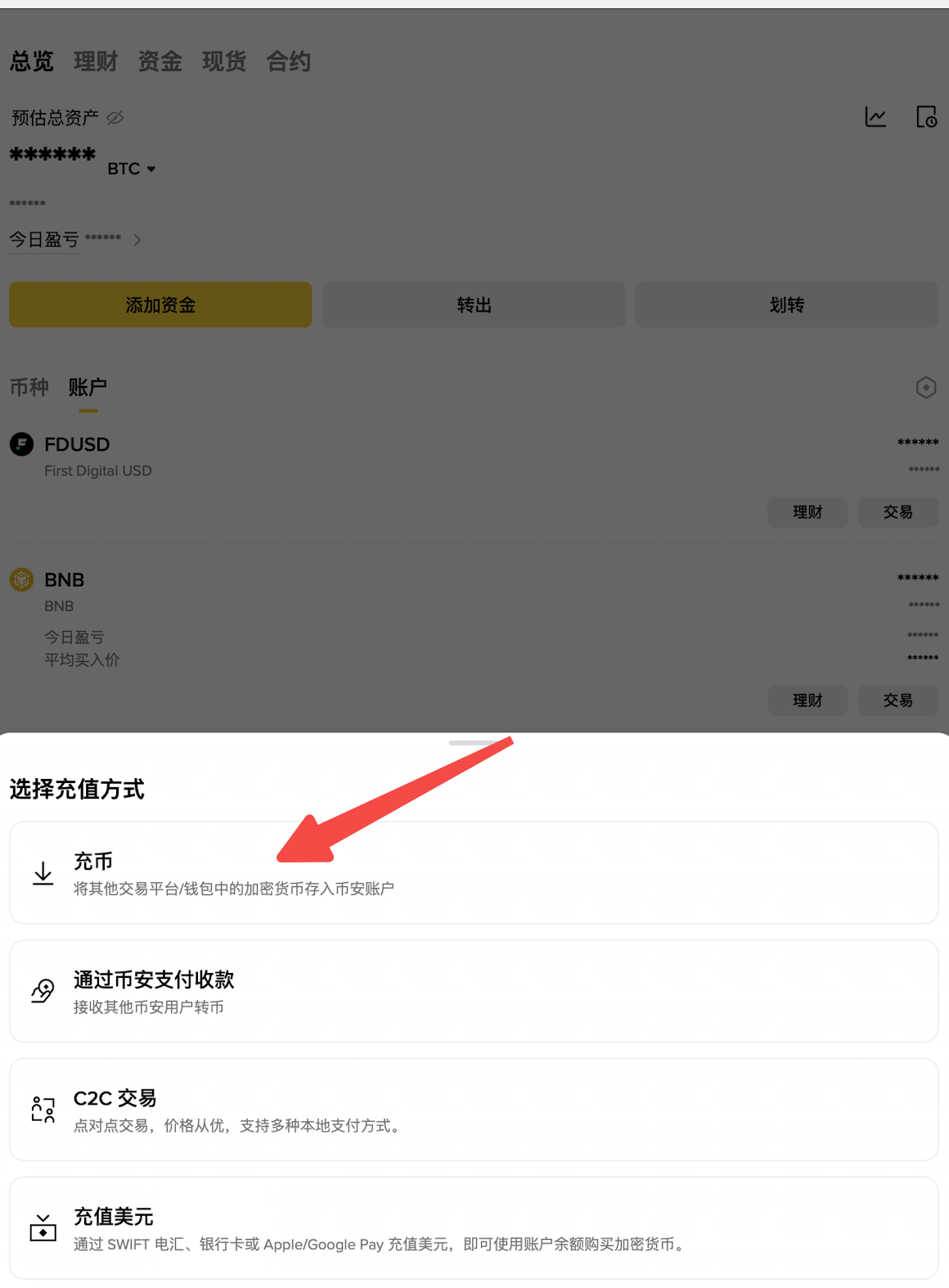 usdt区块链查询(USDT钱包查询入口在哪)