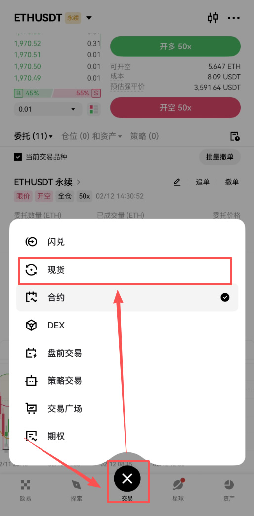 usdt43(usdt钱包官网)
