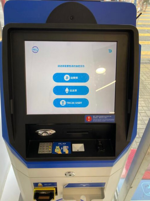 香港交易usdt(香港交易USDT合法吗)
