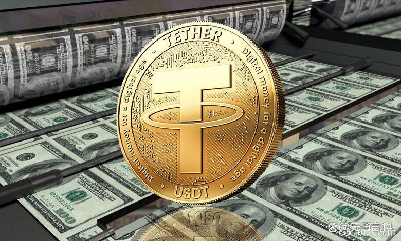 USDT入金证券(USDT入资是啥意思)