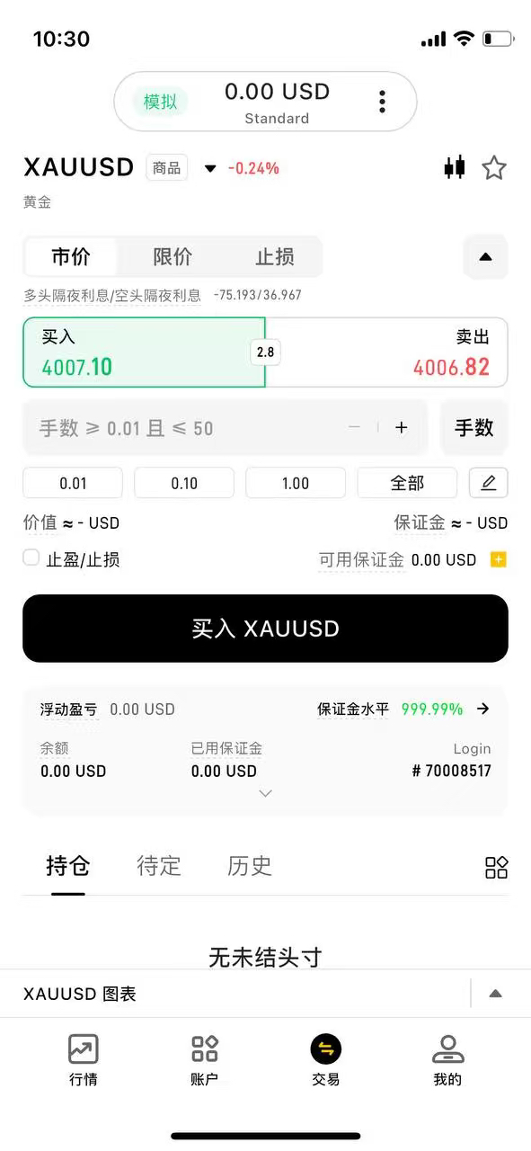 usdt入金支付平台(usdt钱包官网app)