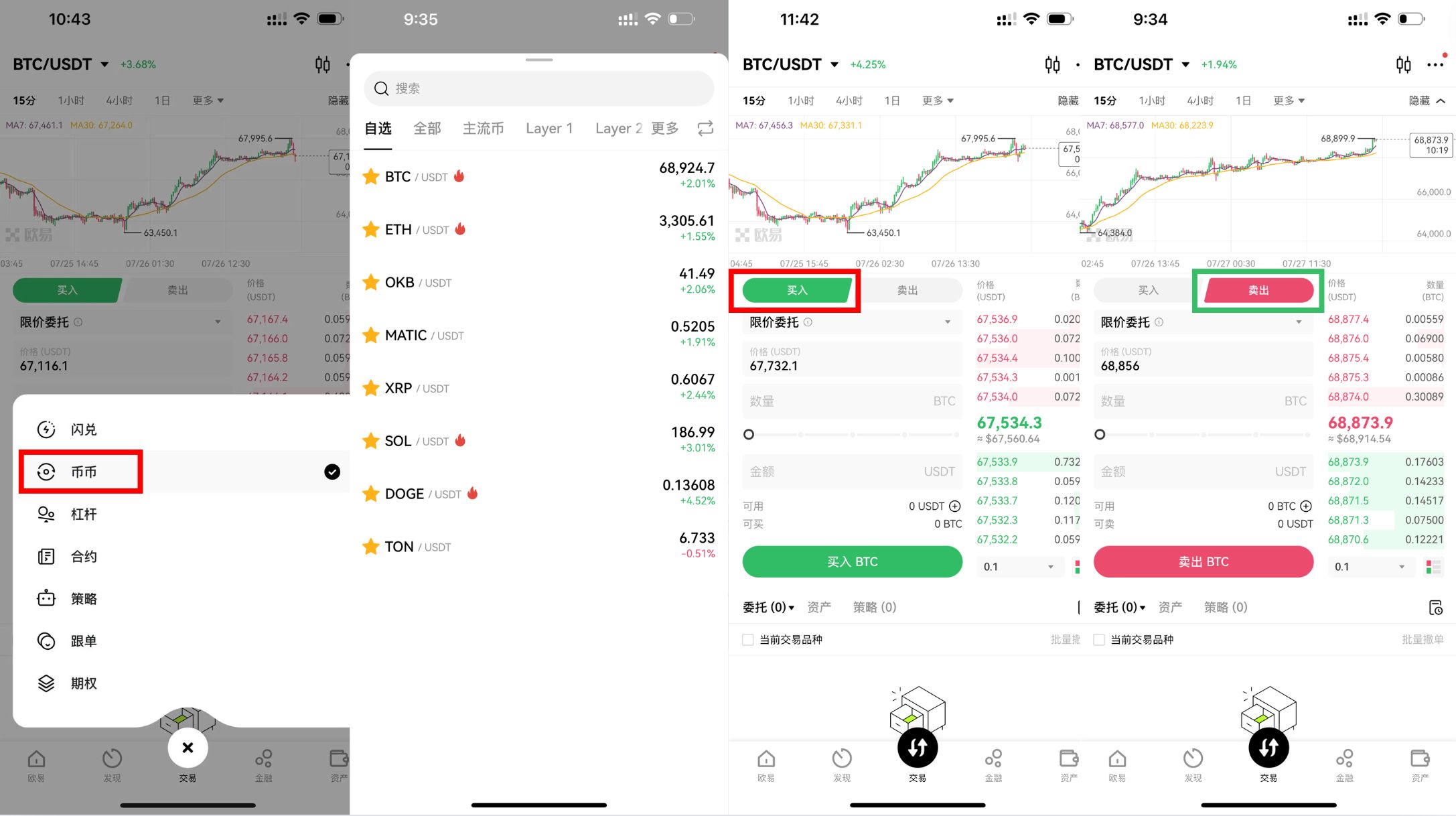 支持usdt入金的外汇平台(usdt香港有正规交易平台吗)