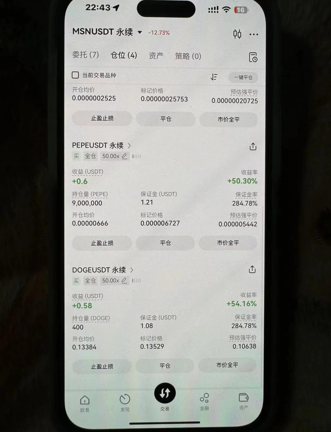 usdt增发(USDT发行公司)