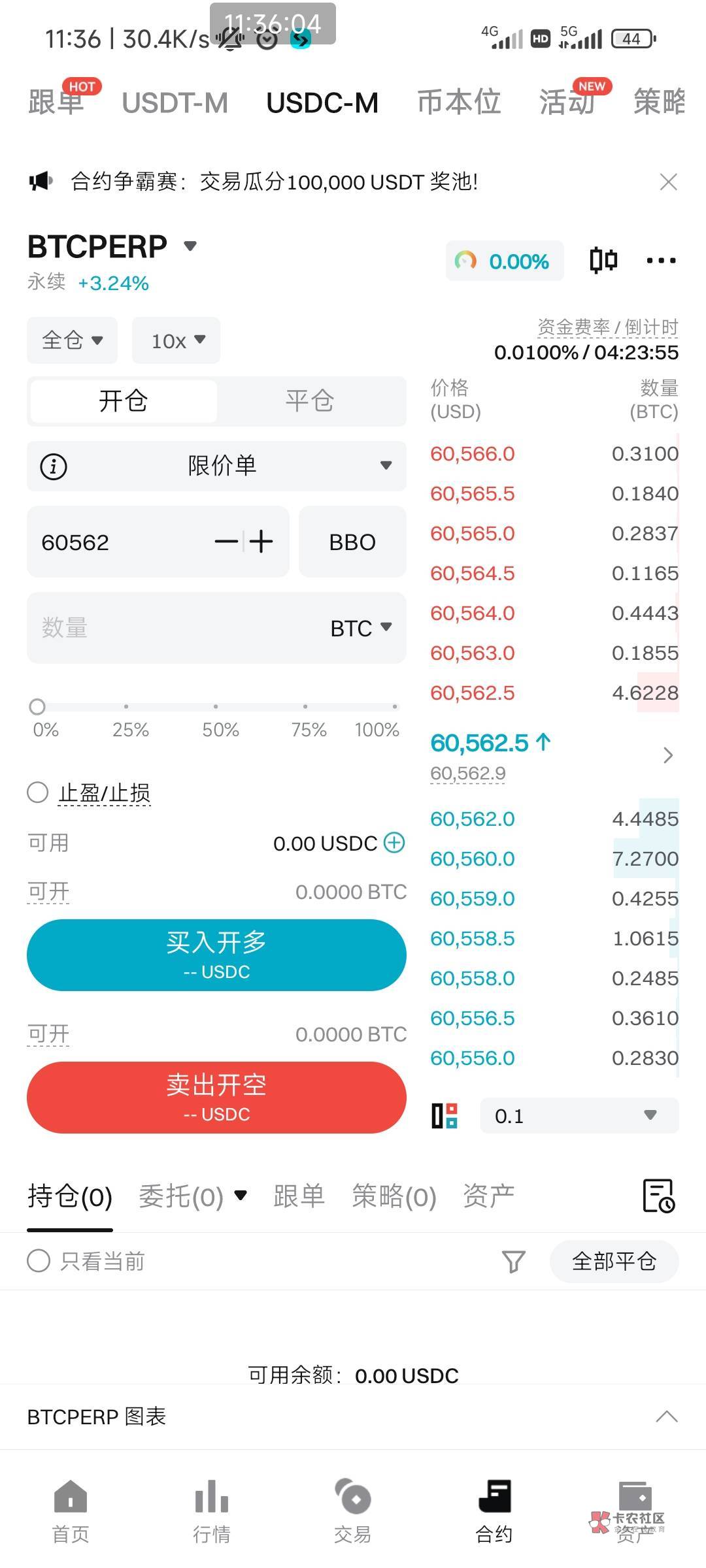 usdt第三方支付(usdt第三方支付接口api)