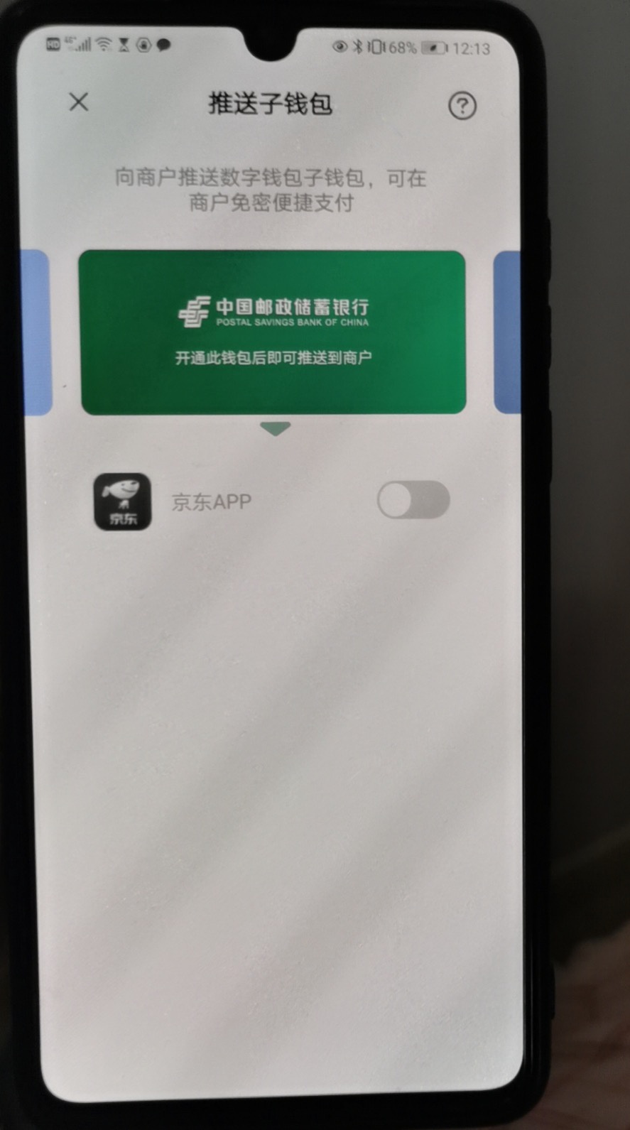 usdt转账(USDT转账截图)
