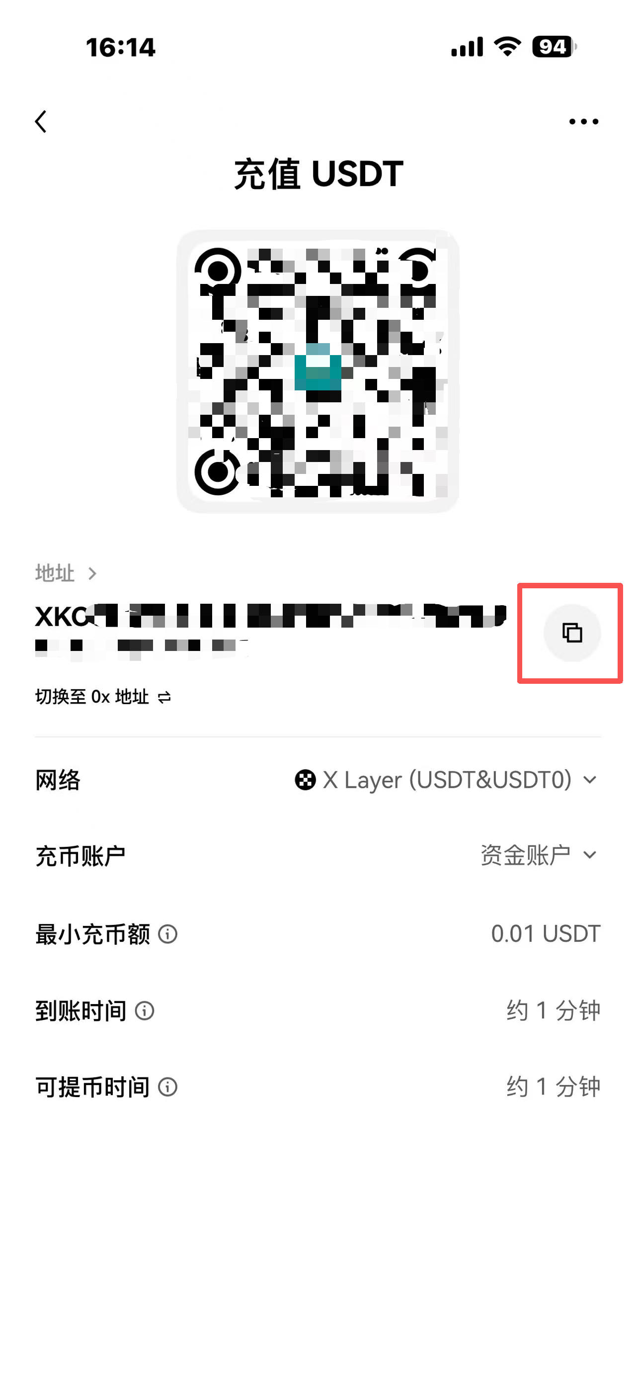 外汇USDT入金(USDT今日实时汇率查询)
